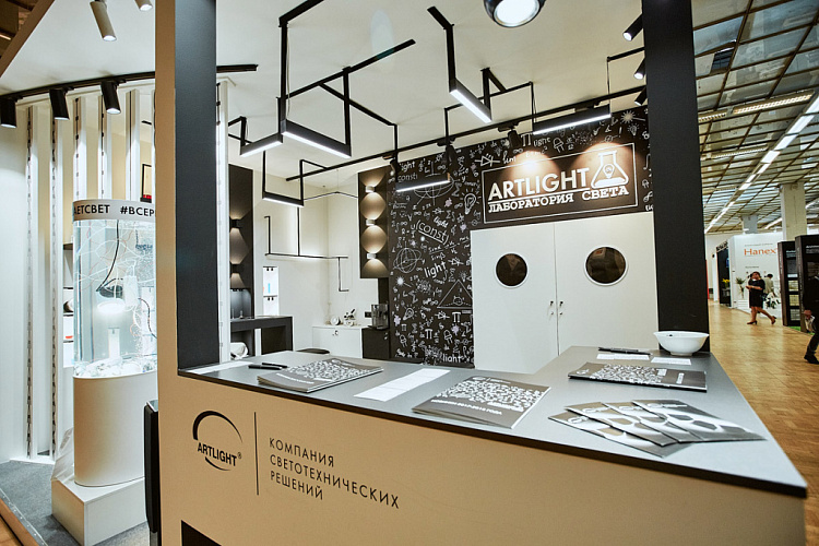 Выставочный стенд компании ARTLIGHT, АРХ Москва 2018 - освещение рис.10